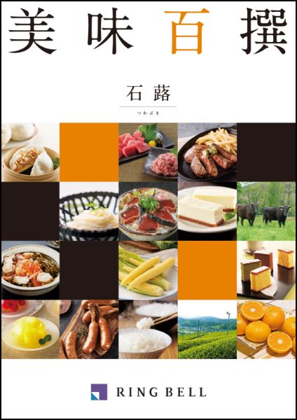石蕗(つわぶき)