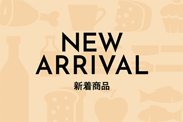 新着商品