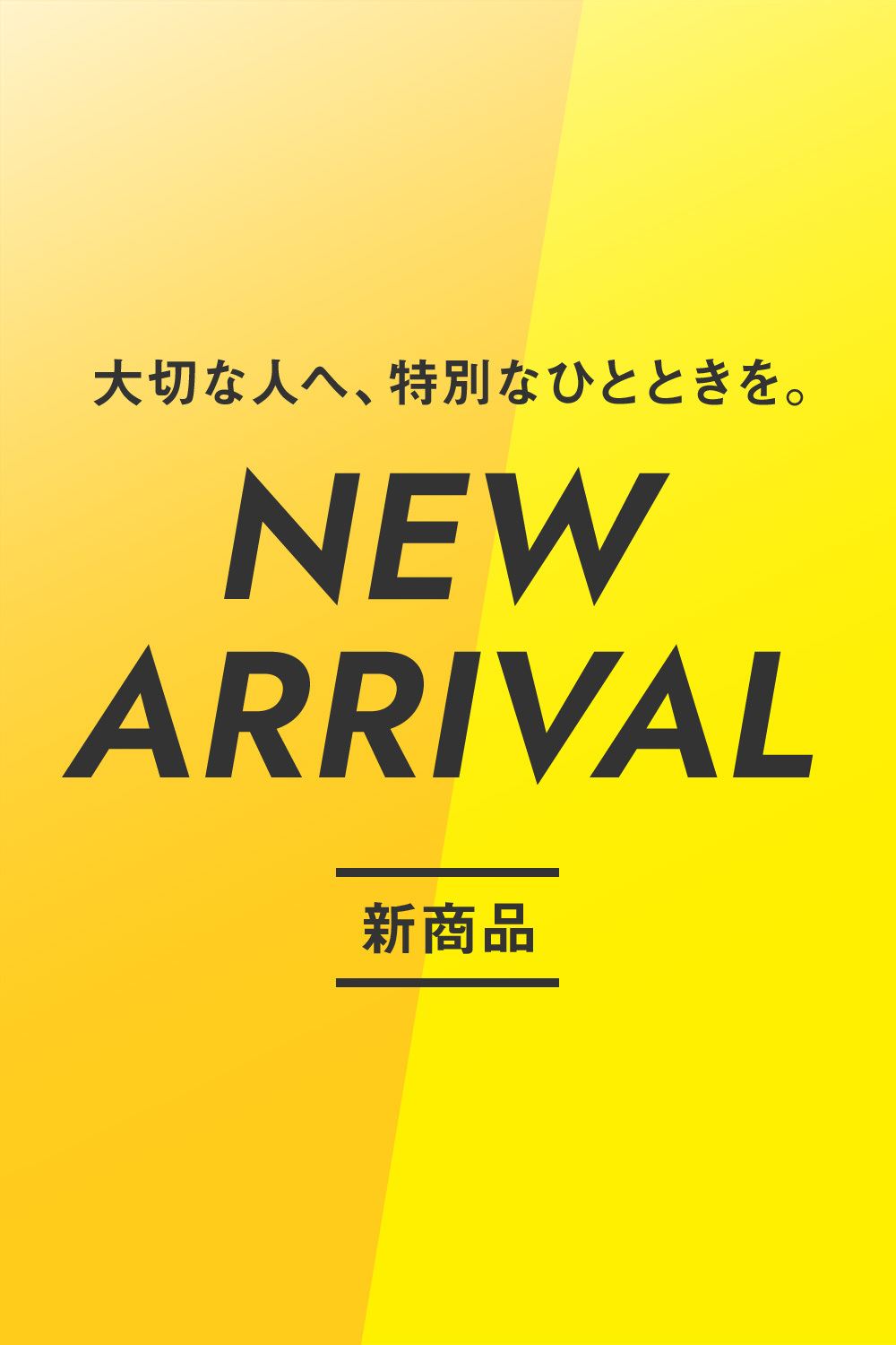 カタログギフトを品質で選ぶなら、信頼できるNo.1 RINGBELL リンベル公式