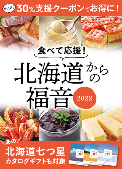 カタログギフトを品質で選ぶならringbell リンベル公式