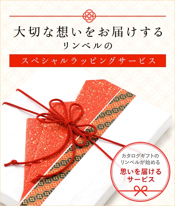 大きな割引 カタログギフト ジュリア3 通常価格¥11880 cosmetologiauba.com