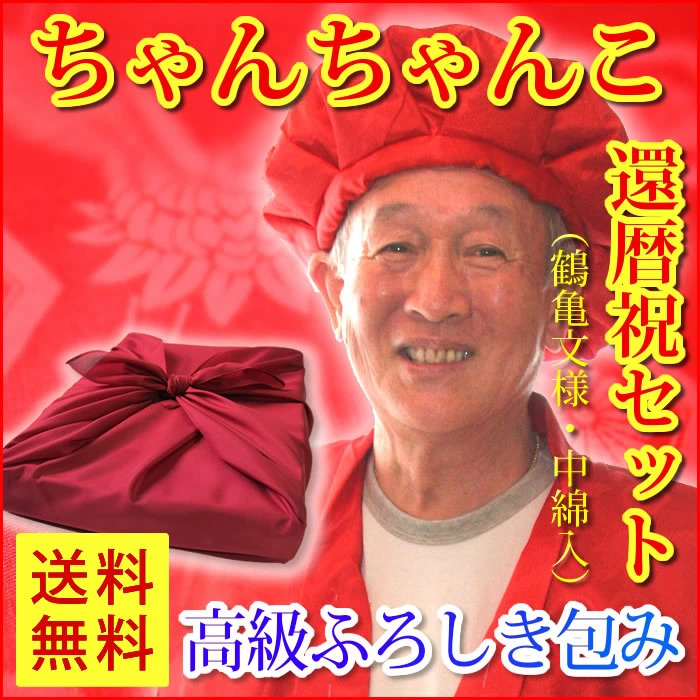 それぞれ何歳 長寿祝いの基礎知識 古希 喜寿 傘寿 米寿 卒寿 白寿 おすすめギフトも紹介 ギフトコンシェルジュ リンベル