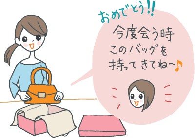 なかなか会えない、遠方に住む方へのおすすめ誕生日プレゼントは？