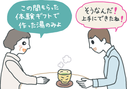 体験ギフトってどんなもの？ 選ばれている内容についてご紹介