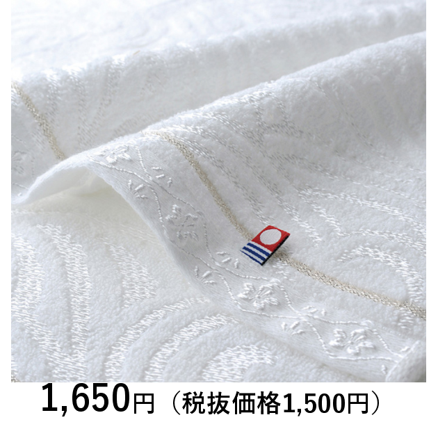[今治謹製] 白織タオル タオルセットＡ｜カタログギフトのリンベル