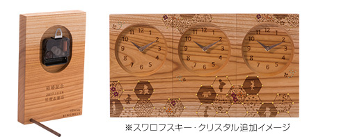 ディズニー３連時計 ｓｔｏｒｙ ｌｉｎｅ くまのプーさん ｓｍｉｌｅ ｆａｍｉｌｙ ケヤキ カタログギフトのリンベル 公式