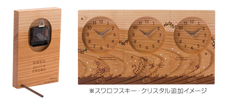 ディズニー３連時計 ｓｔｏｒｙ ｌｉｎｅ くまのプーさん ｔｏｇｅｔｈｅｒ ｆｏｒｅｖｅｒ ケヤキ カタログギフトのリンベル 公式