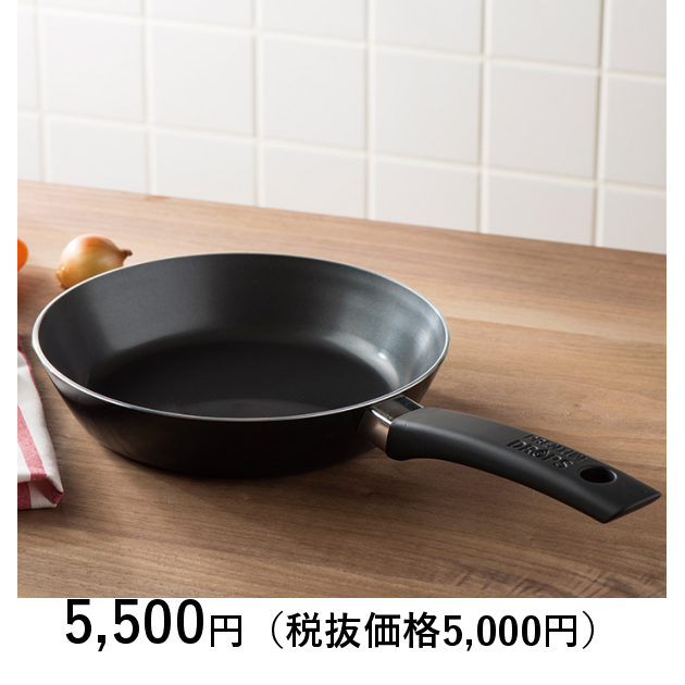 オファー フライパン 5000 円