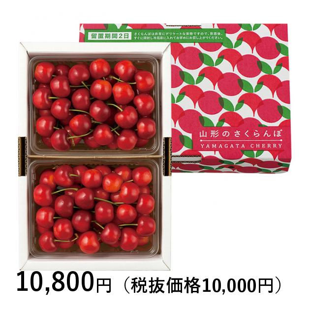 山形の極み] 紅秀峰 １ｋｇ（５００ｇ×２）［バラ詰］（お届けは６月２０日～７月５日）｜カタログギフトのリンベル[公式]