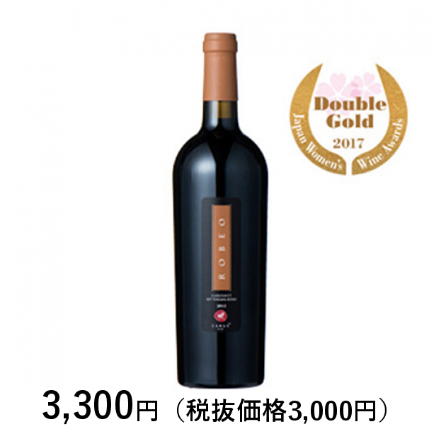 2021正規激安】 ヴィーニャ ソーヴィニヨン カベルネ シングル 赤ワイン 2021 500円均一ワイン ラルコ社 アリキ