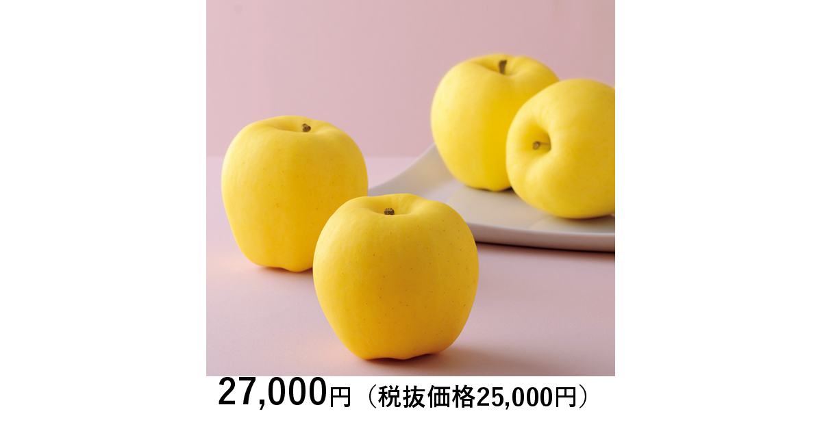 【最終】冬恋（はるか）！毎年完売！岩手県産家庭用りんご2kg以上 送料無料お値段も教えてください✩˚