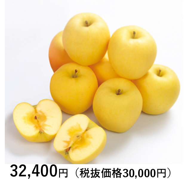 【最終】冬恋（はるか）！毎年完売！岩手県産家庭用りんご2kg以上 送料無料お値段も教えてください✩˚