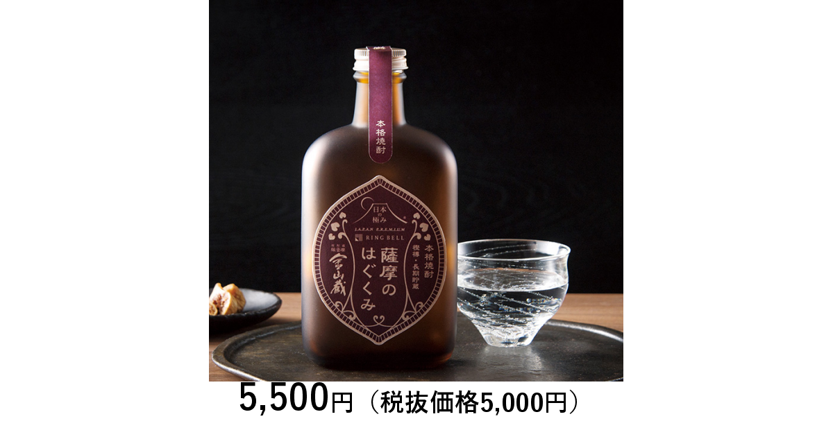 日本の極み　鹿児島県　薩摩金山蔵　薩摩のはぐくみ　３６０ｍｌ