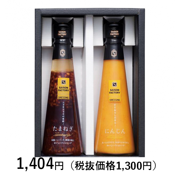 セゾンファクトリー 食品6点セット - 調味料・料理の素・油