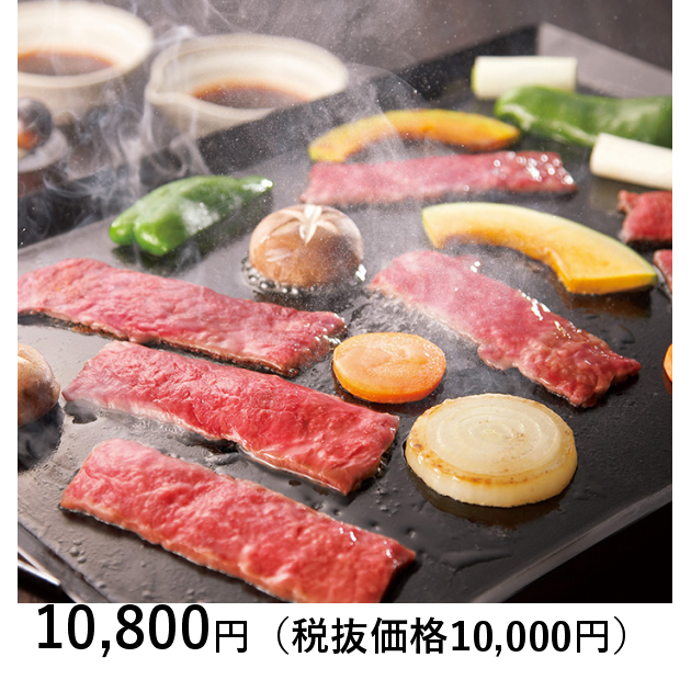 山形の極み] 雪降り和牛尾花沢 焼肉用 ３５０ｇ｜カタログギフトの