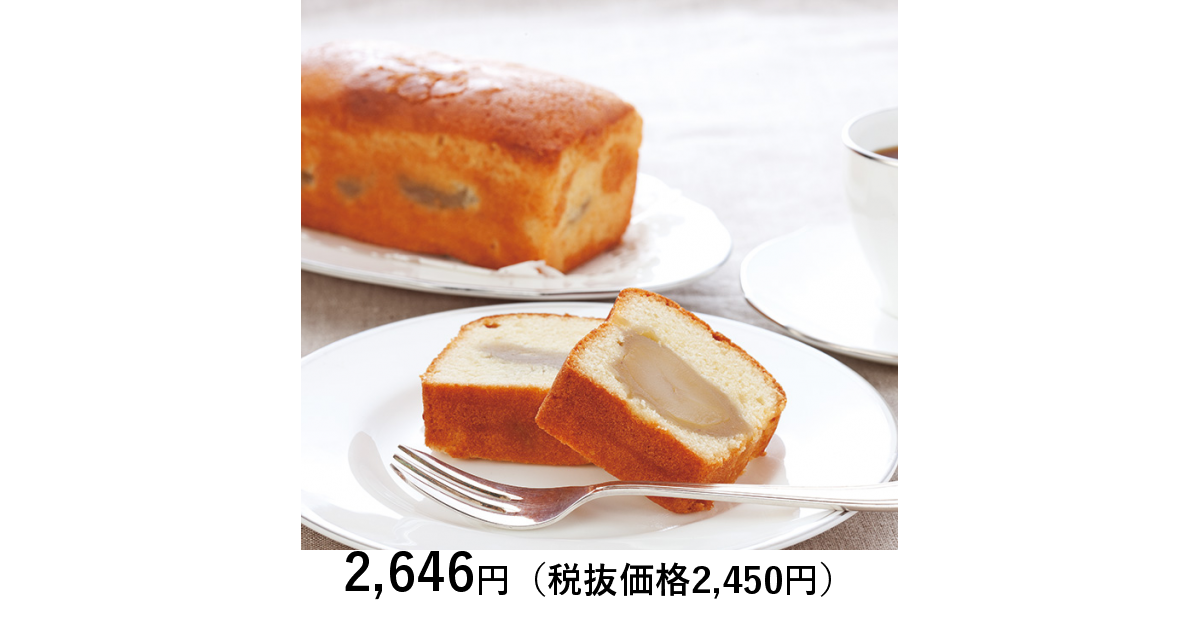 ｊａｌふるさとの大切にしたい逸品 長野県 小布施堂 栗かのこケーキ２本入 カタログギフトのリンベル 公式