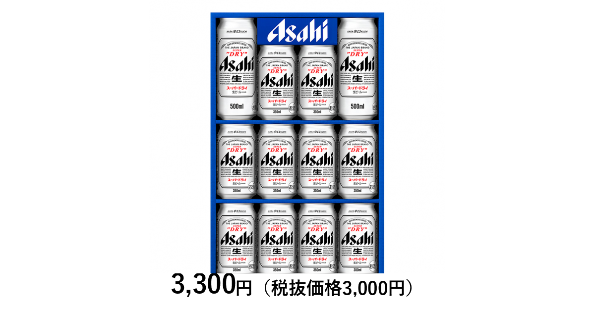 売れ筋がひ！ アサヒ スーパードライ 350ml 42缶 缶ビール お酒 