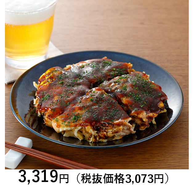 お好み焼き10 ウニクリームパスタ5 - 肉類(加工食品)