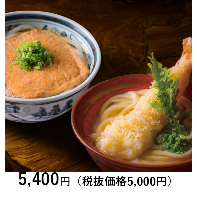 2022秋冬新作 さぬき半生 讃岐吟麦うどん 30人前 300g×10袋 fucoa.cl