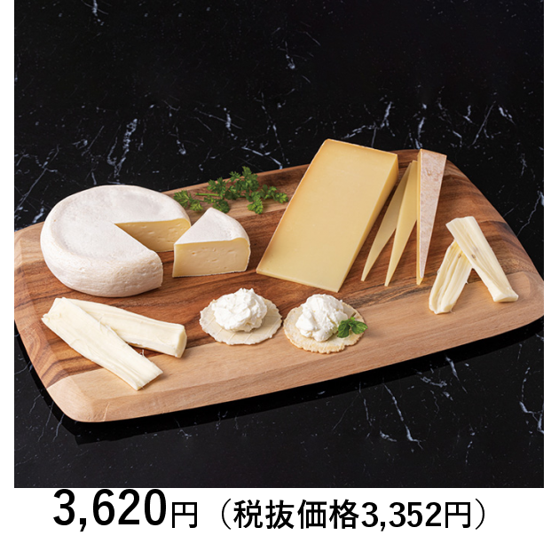 [どさんこグルメ便] 〈チーズ工房ＮＥＥＤＳ〉チーズ５種セット 