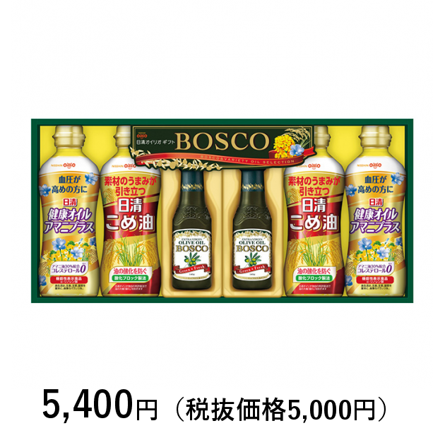 ボスコ オリーブオイルギフト 6個アソート - 調味料・料理の素・油