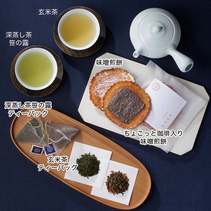 〈なべしま銘茶×井之廣製菓舗〉お茶・味噌煎餅Ｂセット