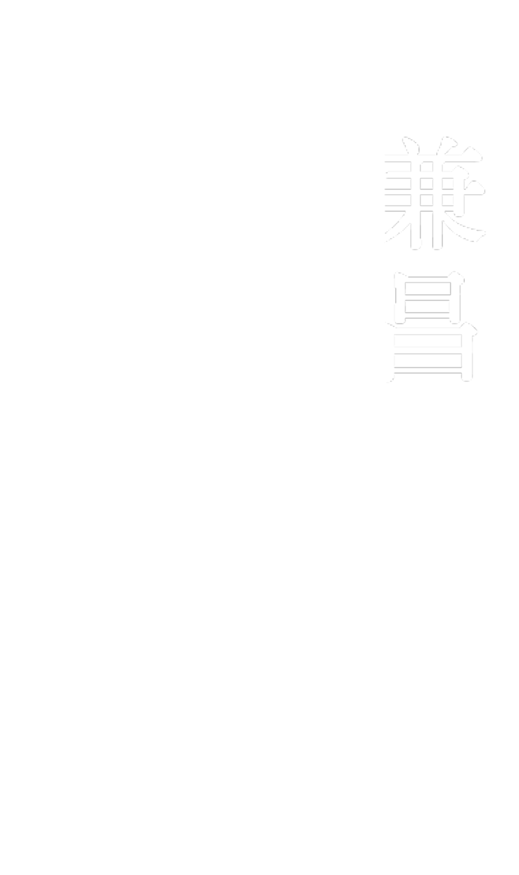 兼昌喪中おせち　故人との深い絆を偲びながら迎える新年に