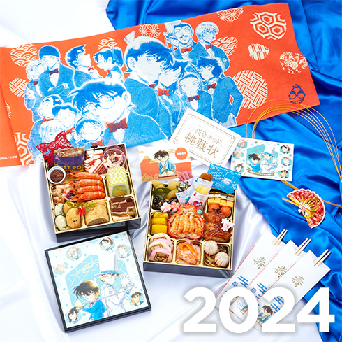2024おせち