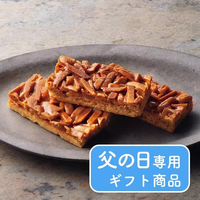 山形県 ESCARGOT フロランタン 20個入