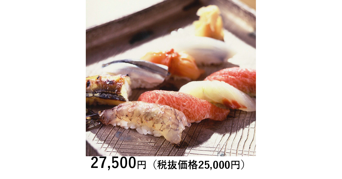 銀座 久兵衛 ☆ お食事券 ☆ 壱万円券 × 4枚 - レストラン/食事券