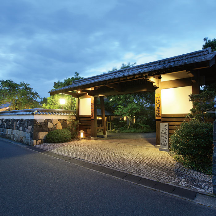 　［山口・萩］萩城三の丸　北門屋敷　ペア宿泊