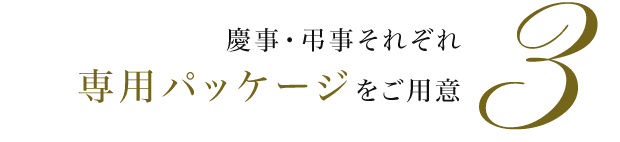 コンパクトサイズのカタログギフトの彩（いろどり）｜内祝い