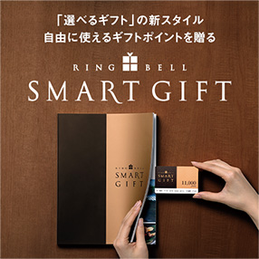 SMART GIFT
