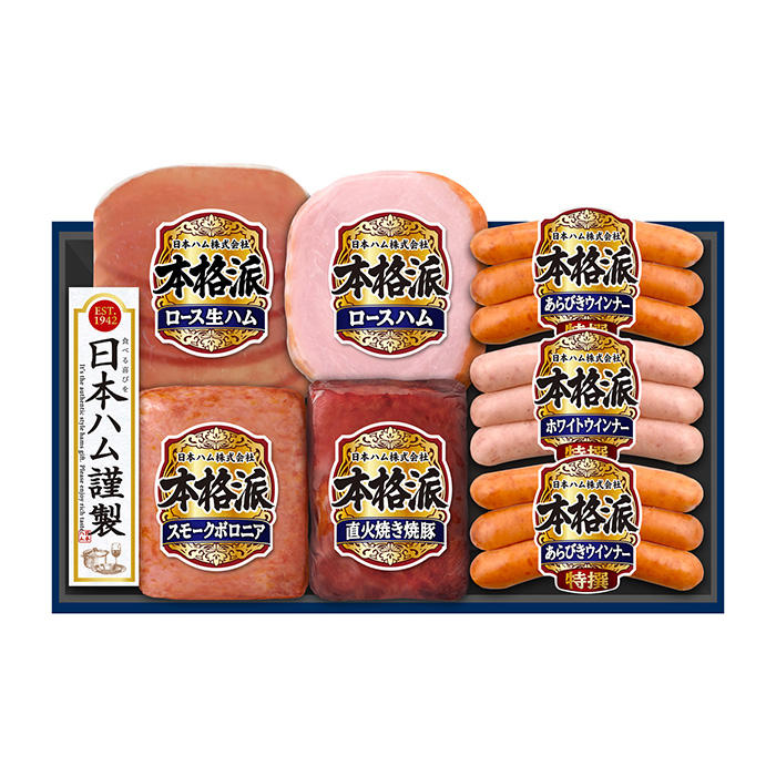 ニッポンハム 本格派ギフト