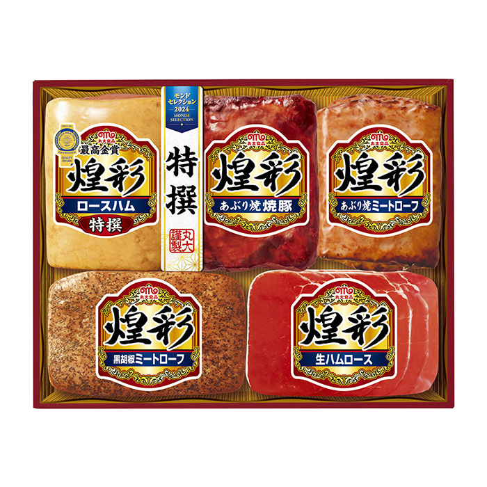 丸大食品 煌彩ハムギフト