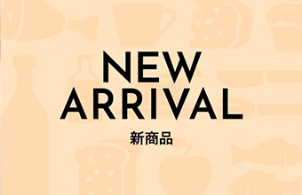NEW ARRIVAL 新商品