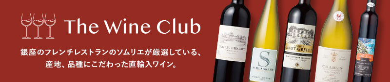 The Wine Club