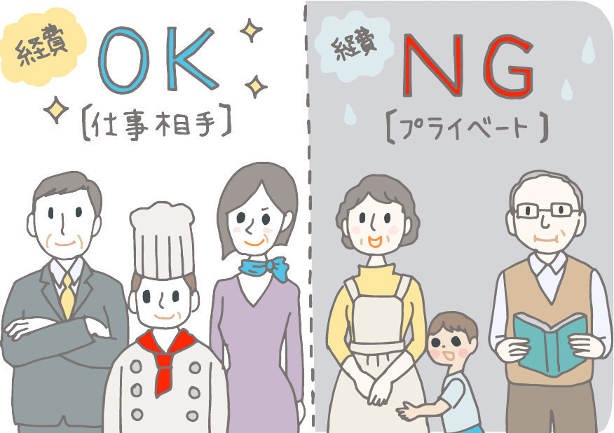 取引先に贈るお中元・お歳暮は経費にできる？ 贈ってはいけない相手とは