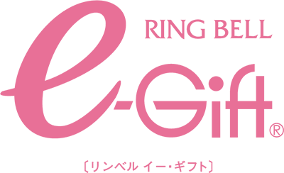 e-Gift 】 リンベルの“デジタルギフト”