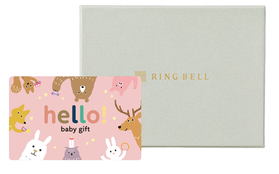 hello! baby gift