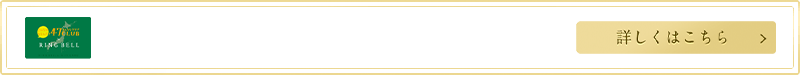 47CLUB リンベル 全7コース（3,000～50,000円台）