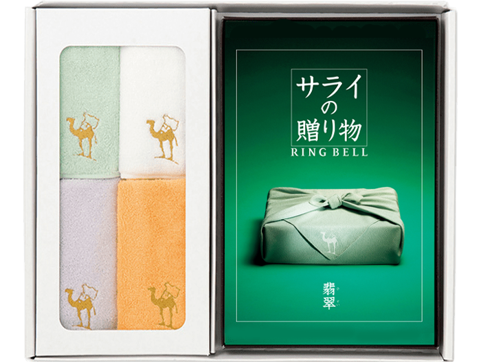 サライの贈り物 翡翠（ひすい） ＋ハンカチ４枚セット