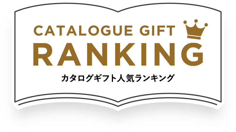 CATALOGUE ringbell_gift