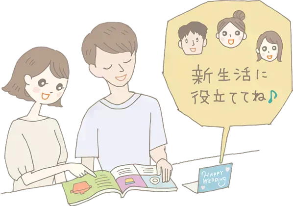 結婚祝いマナーのキホン! おすすめギフトと人気ランキングも紹介