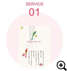 母の日専用メッセージカード