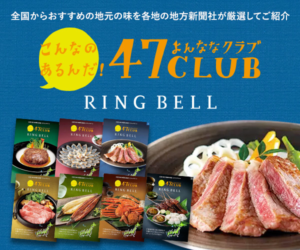 47CLUB