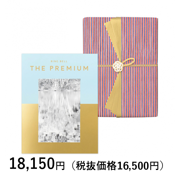 専用カタログギフト リンベル 34100円 THE PREMIUM ライム - その他