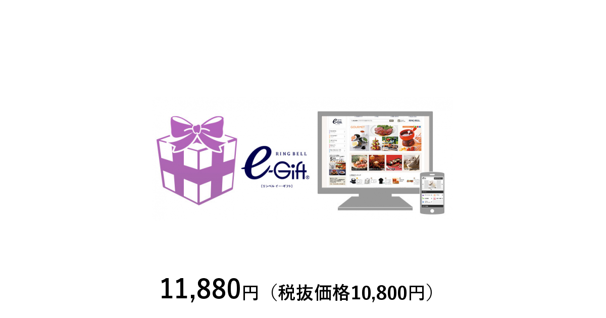 オンライン版ギフト] リンベル ｅ－Ｇｉｆｔ フェアリー｜カタログ