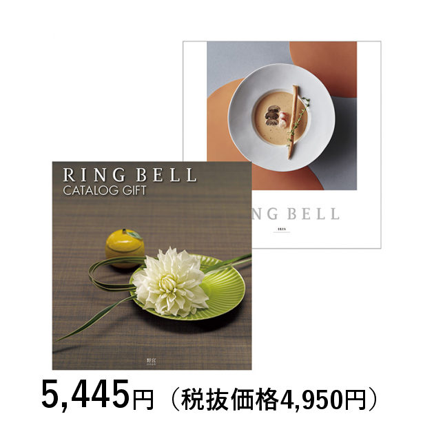 SALE／97%OFF】 カタログギフト 片栗 RING BELL ienomat.com.br