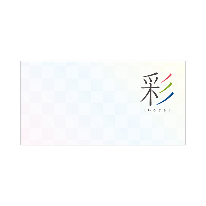 カタログギフト] 彩 青藍（せいらん）｜カタログギフトのリンベル[公式]